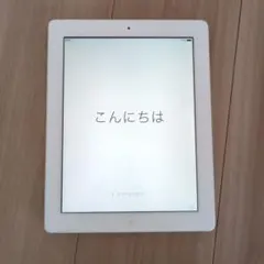 第3世代iPad 64GB Wi-Fiモデル (2025/4/9動作確認済み)