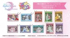 新品★セーラームーン × サンリオ スライドミラー 全種コンプリートセット