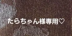 gelato pique ポメラニアン柄 タオルハンカチのサムネイル
