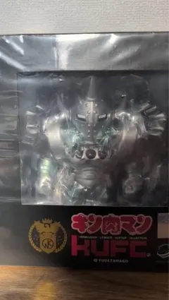 キン肉マン・サイクロンジョー・ミスターカーメン②未開封品！ - メルカリ