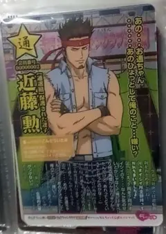 銀魂カードガム☆男が揃えばどんな場所でも戦場になる☆ No.007☆沖田