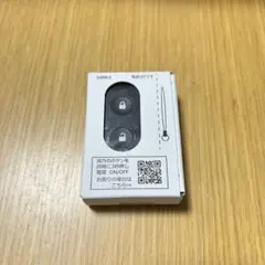 LIXIL 玄関用リモコン　ファミロック用　セット 新品未使用　未開封 リクシル ファミロック リモコン キーケース キーカバー リモコン