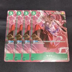 ワンピースカード ヤマト プロモ 4枚セット