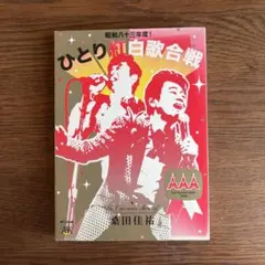 Item thumbnail for item 1c48e7cf-fcfc-44c1-bde4-23ef900b3dcd