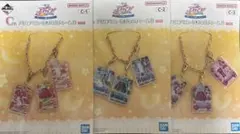 アイカツ！ 一番くじ カードバックチャームB 3点