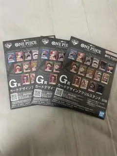 ワンピース　一番くじ　G賞　アクリルスタンド