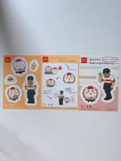 ちいかわシール 24時間以内に発送！