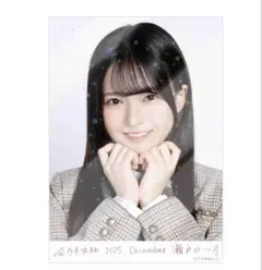 ち*む様 瀬戸口心月 レア40th制服 生写真