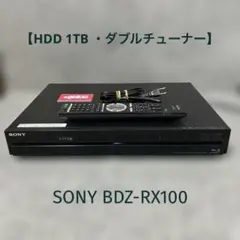 【HDD 1TB ・ダブルチューナー】SONY BDZ-RX100のサムネイル
