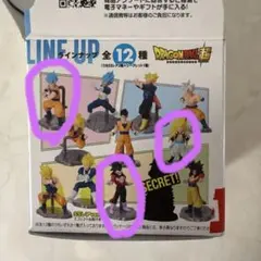 チョコサプ ドラゴンボール2 フィギュア 3個セット