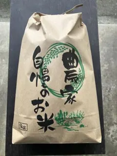 阿波番茶　相生町産　相生発酵茶　大袋　200gx2袋 阿波番茶 相生発酵茶 大袋 200g入り - メルカリ