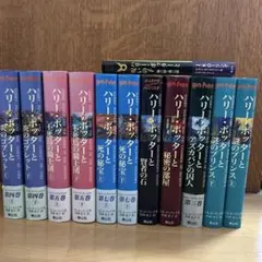 ハリー・ポッター⭐︎全巻セット(11冊➕ 呪いの子 付属品付き)