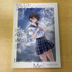 BLUE REFLECTION Image Art Works 初版 - メルカリ