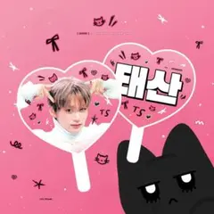 2026年最新】BOYNEXTDOOR テサン うちわの人気アイテム - メルカリ