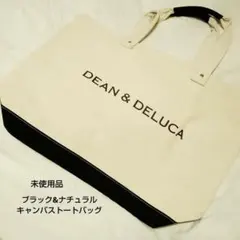 DEAN&DELUCA ブラック&ナチュラル キャンバストートバッグ