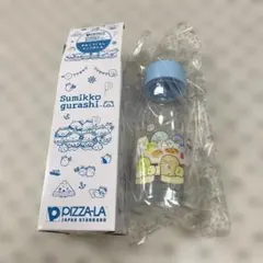 【新品未開封】すみっコぐらし ピザーラ コラボ 非売品 クリアボトルのサムネイル