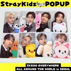StrayKids スキズ コンプリート POPUP購入特典トレカ　C110 StrayKids スキズ コンプリート POPUP購入特典トレカ C228 - メルカリ