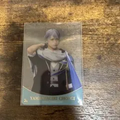 ミュージカル刀剣乱舞　山姥切長義　クリアカード