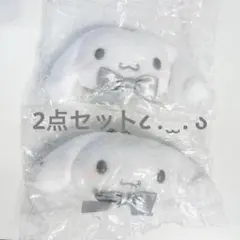 シナモロール ぬいぐるみボールチェーン シナモン サンリオ めじるしアクセサリー