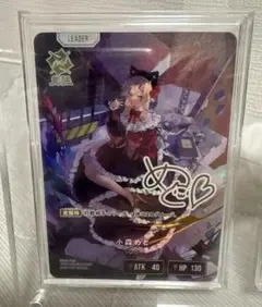 クロスタ 甘結もか LRPP - メルカリ