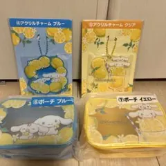 サンリオ当りくじ　シナモン 4点セット