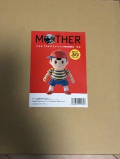 2026年最新】mother ネス ソフビの人気アイテム - メルカリ