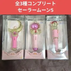 2025年最新】セーラームーン食玩の人気アイテム - メルカリ