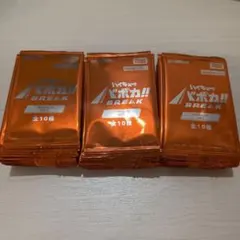 ハイキュー!! バボカ!! BREAK プロモパック　vol.1 96パック