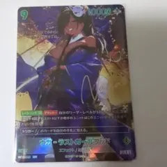 勝利の女神NIKKE NIVEL ARENA ナガ ラストガールフッド SPR - メルカリ