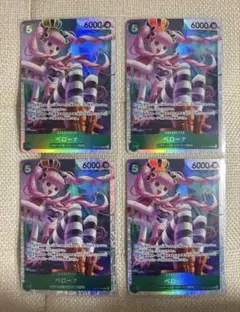 ペローナ　OP14-033 SR 4枚セット 蒼海の七傑　緑デッキ強化