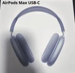 Apple AirPods Max USB-Cモデル【ジャンク品・箱付き】 Apple AirPods Max USB-Cモデル【ジャンク品・箱付き】 - メルカリ