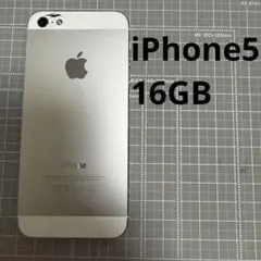 iPhone5 ホワイト 16GB 背面割れ ジャンク