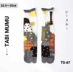 user_2c142fc4様 リクエスト 4点 まとめ商品