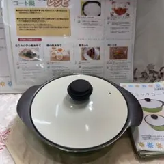 2025年最新】無水鍋の人気アイテム - メルカリ