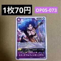 haaruu様 リクエスト 3点 まとめ商品
