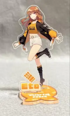 カラフルピーチ からぴちコレクション Vol.1 アクリルスタンド えとのサムネイル
