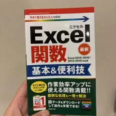 かおかず様 リクエスト 2点 まとめ商品