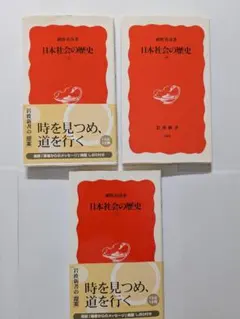 2026年最新】網野善彦の人気アイテム - メルカリ