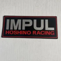 IMPUl HOSHINO RACING ステッカー
