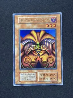 PSA7 遊戯王 プレミアムパック 初期 ウルトラレア 封印されし