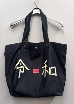美品】EVISU エヴィス デニム 巾着バッグ 大容量 カモメペイント