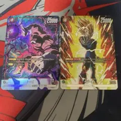 2025年最新】ドラゴンボール 怒りの咆哮の人気アイテム - メルカリ