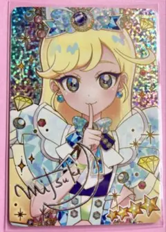 アイプリカード☆みつき☆サイン☆星4☆ジュエルバズリウムサファイア