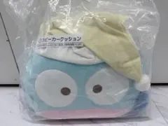 ハンギョドン くじ ①スピーカークッション