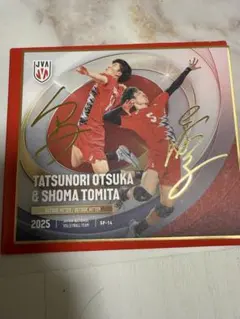 龍神nippon大塚達宣選手直筆サイントレカ 2025年最新】大塚達宣 サインの人気アイテム - メルカリ