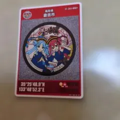 PES様 リクエスト 2点 まとめ商品