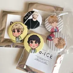 Da-iCE 缶バッジ