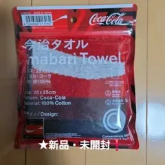 ★【新品・未開封 ❗】限定コラボ 今治タオル ×コカ・コーラ ハンドタオルのサムネイル