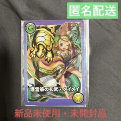 Mayu様 リクエスト 2点 まとめ商品