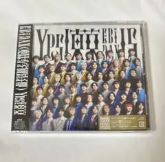 Yes!東京 通常盤 新品未開封 トレカ付き EBiDAN